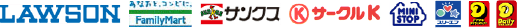 ローソン／ファミリーマート／サンクス／サークルK／ミニストップ／スリーエフ／デイリーヤマザキ／ニューヤマザキデイリーストア