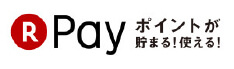 楽天Pay